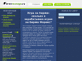 forexmanage.ru