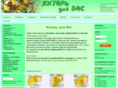 amberitem.com