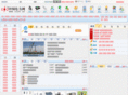 power.net.cn