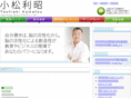 matsu-t.com