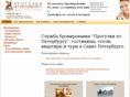turist-spb.ru