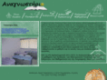 anagnostirio.com
