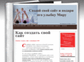 olga-smirnova.ru