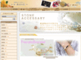 srose25.com