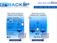 er-backup.com