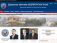 dornogobian.com