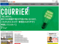 courrier.jp