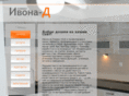 ivona-d.com