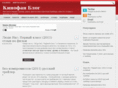 kinofanblog.ru