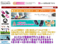 ncd-thanks.co.jp