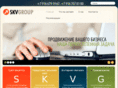 skvgroup.ru