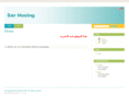 sar-hosting.net