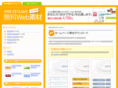 web-stylish.com