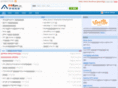 ctochina.net