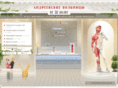 nebolit.ru