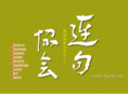 renku-kyokai.net