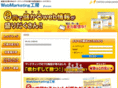 webmarketing-kobo.com