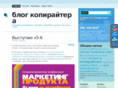 copyright.od.ua