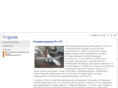il-76td-90vd.com