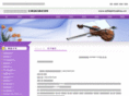 szfeipinhuishou.cn