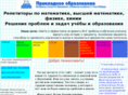repetitor-5.ru