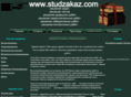 studzakaz.com