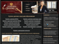 attestat-diplom.com