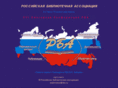 rba.ru