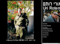 uri-rotem.com