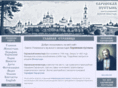 monastery-of-sarov.org