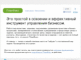 planfix.com