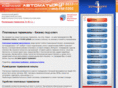 avtomaty.ru