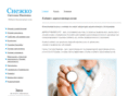 dermatolog-venerolog.com