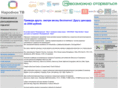 natv.ru