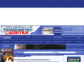 alcotech.ru