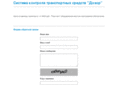dozor.mobi