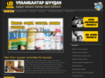ubpost.mn