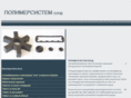 polymersystem.net