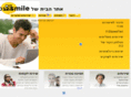 smile.net.il