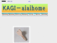 kagi-aiai.com
