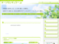 orthomolecular.jp