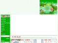greencontrolvn.com