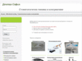 dentalsofia.com