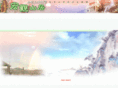 hon-guan.com