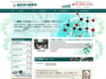 seibunshi.com