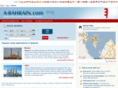 a-bahrain.com
