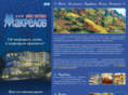 hotelmakrelov.com