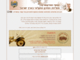 tractor.org.il