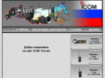 icom-russia.ru