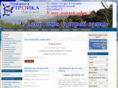 troykatur.ru